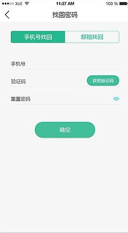 TIM截圖20200505162248